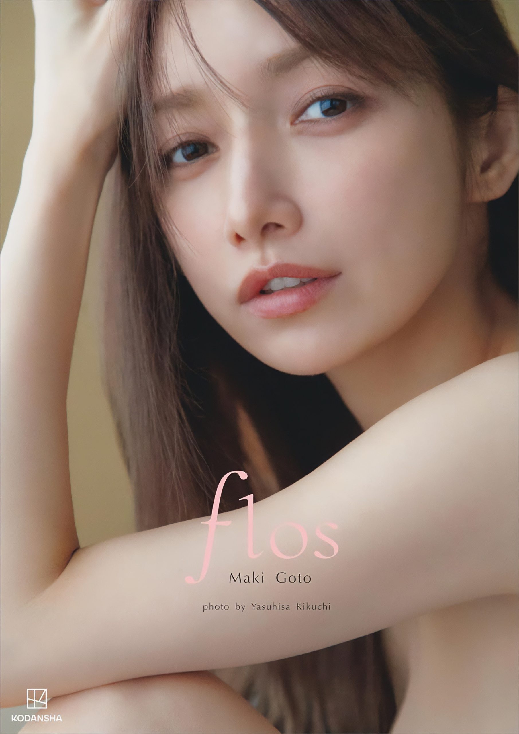 写真集ランキング,菊地姫奈 写真集,後藤真希 写真集,DMMブックス,ポイント還元