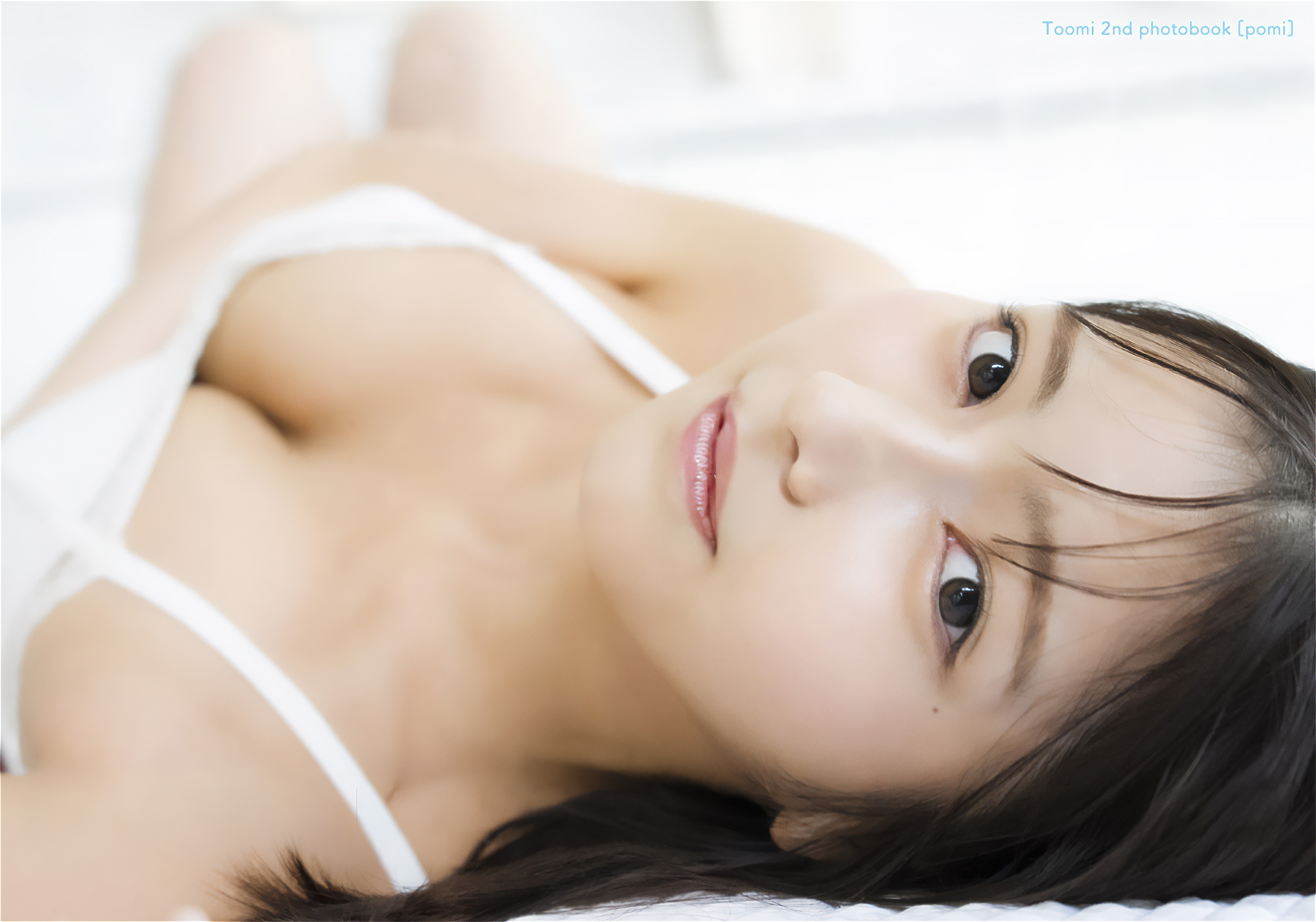 十味, 週刊ヤングジャンプ, 写真集ぽみ, グラビア, 袋とじ, 限界露出, 手ブラ, ローソン限定, HMV限定, クリアファイル, 未公開カット, 十味クロニクル, 集英社